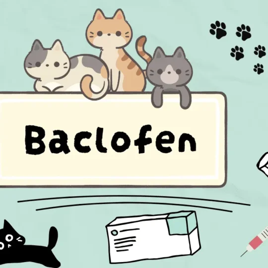 باكلوفين للقطط
