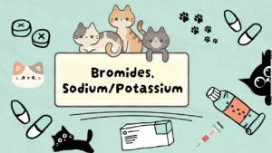 البروميدات للقطط