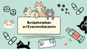 بوتافوسفان مع السيانوكوبالامين للقطط