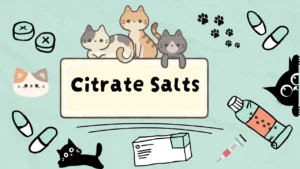 املاح السترات للقطط