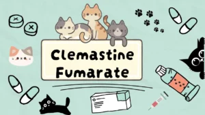 كلماستين فورماريت للقطط