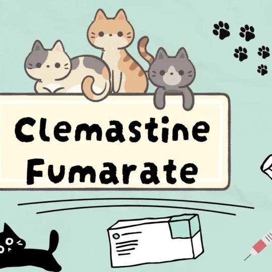 كلماستين فورماريت للقطط