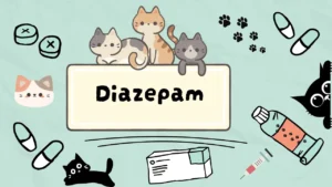 الديازبيام