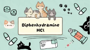 ديـفـيـنـهـايـدرامـيـن هيدروكلورايد للقطط