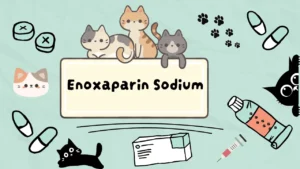 إينوكسابارين صوديوم للقطط
