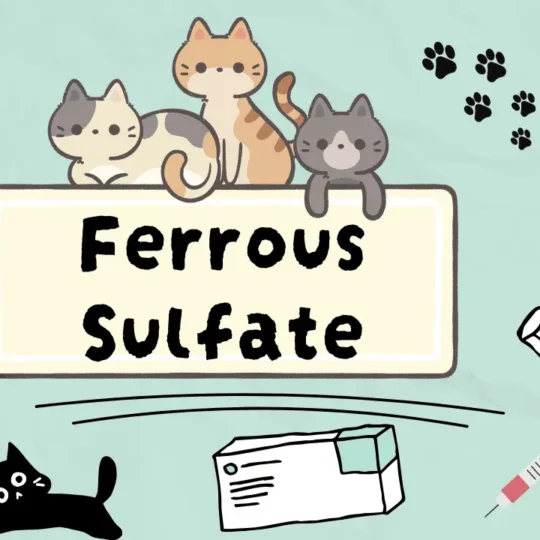 سلفات الحديد للقطط