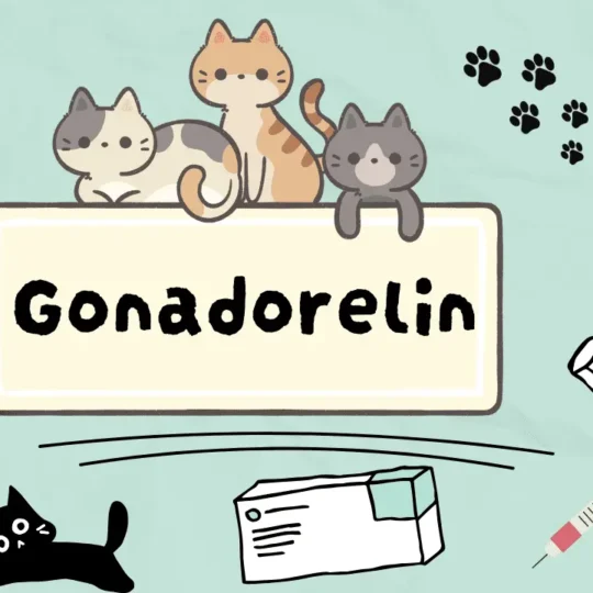 غونادورلين للقطط
