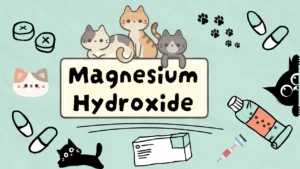هيدروكسيد المغنيسيوم للقطط