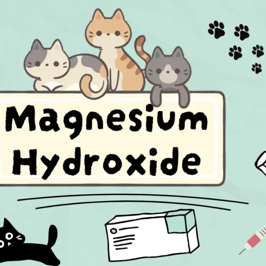 هيدروكسيد المغنيسيوم للقطط