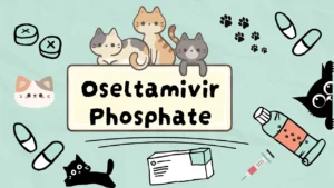 أوسيلتاميفير فوسفات للقطط