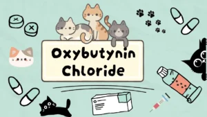 أوكسيبوتينين كلورايد للقطط