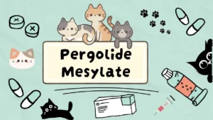 بيرغوليد ميسيلات للقطط