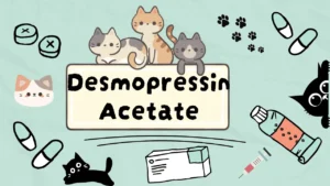 ديسموبريسين اسيتات للقطط