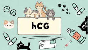 جونادوتروبين للقطط