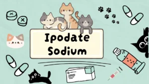 أيبودات الصوديوم للقطط