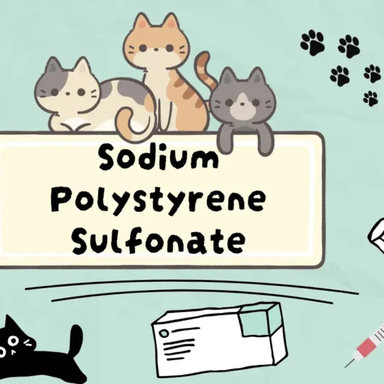 صوديوم بوليستيرين سلفونات للقطط